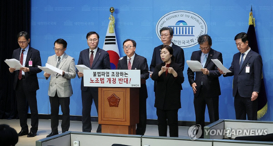 이동근 한국경영자총협회 상근부회장이 8일 국회에서 노란봉투법 입법 중단을 촉구하는 경제6단체 공동성명을 발표하고 있다. 연합뉴스